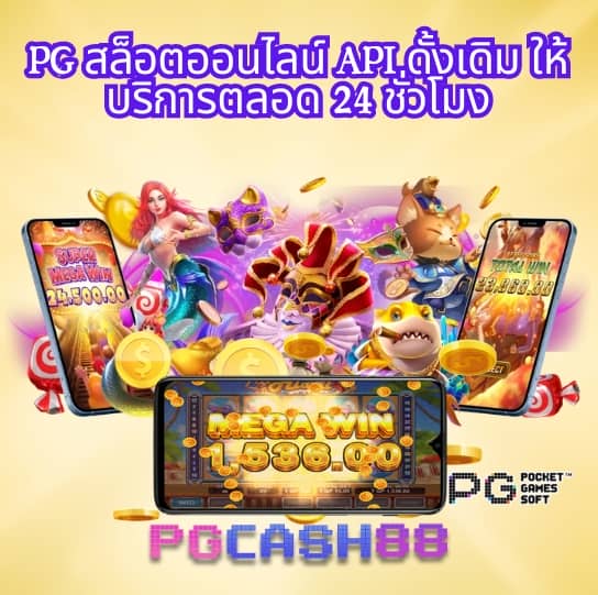 วงล้อเสี่ยงโชคฟรี